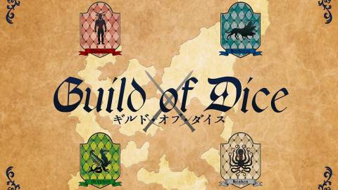 [ギルド・オブ・ダイス-Guild of Dice-]